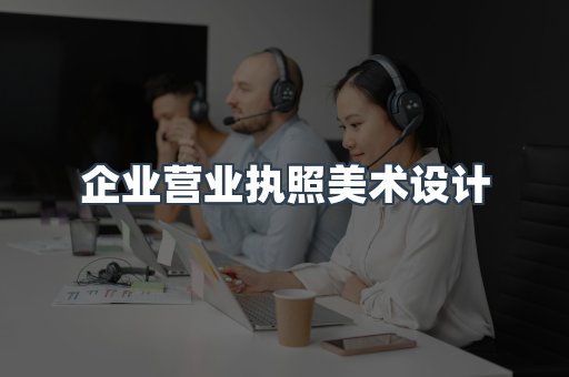 证书制作